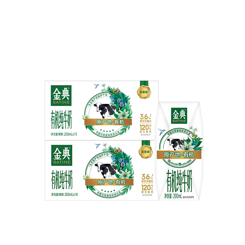 ���� ����л���ţ�� 200ml*10�� ���� 2-3�� 59.7Ԫ