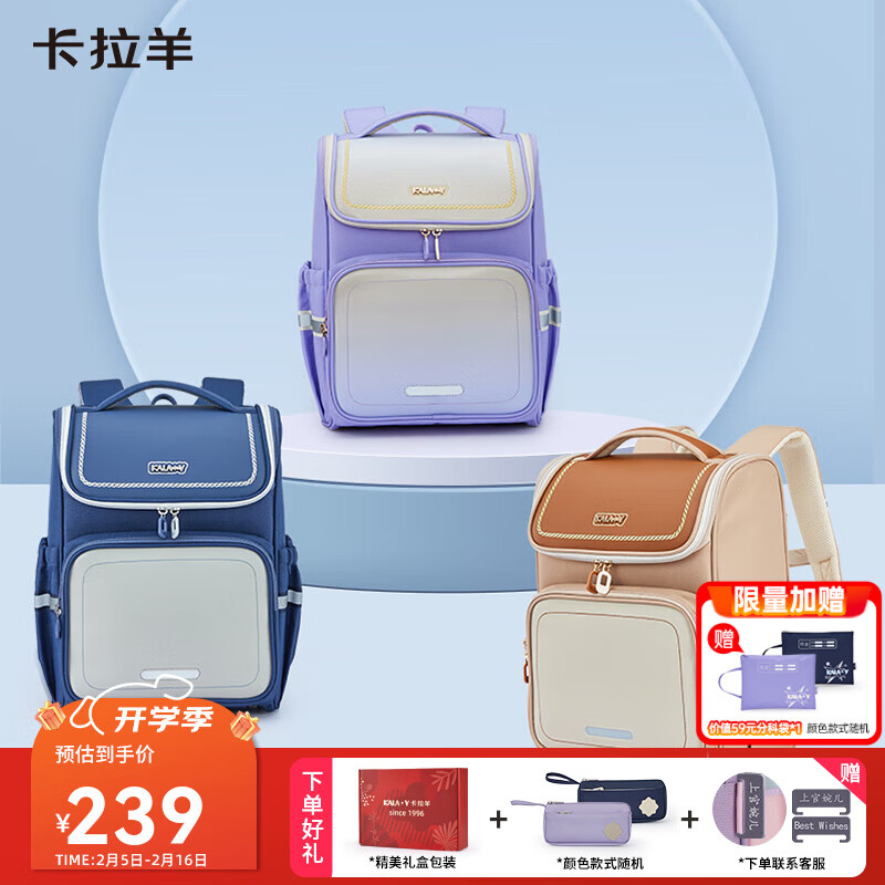 ������KALA��Y������׹�����������Сѧ��1-6�꼶��ͯ�����������˫��� ��18L��������|����135cm����