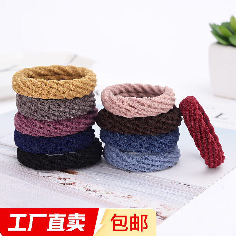 高弹力耐用无缝接毛巾圈皮筋头绳韩版不伤发发绳女简约发圈发饰 花型随机【混色10条装】