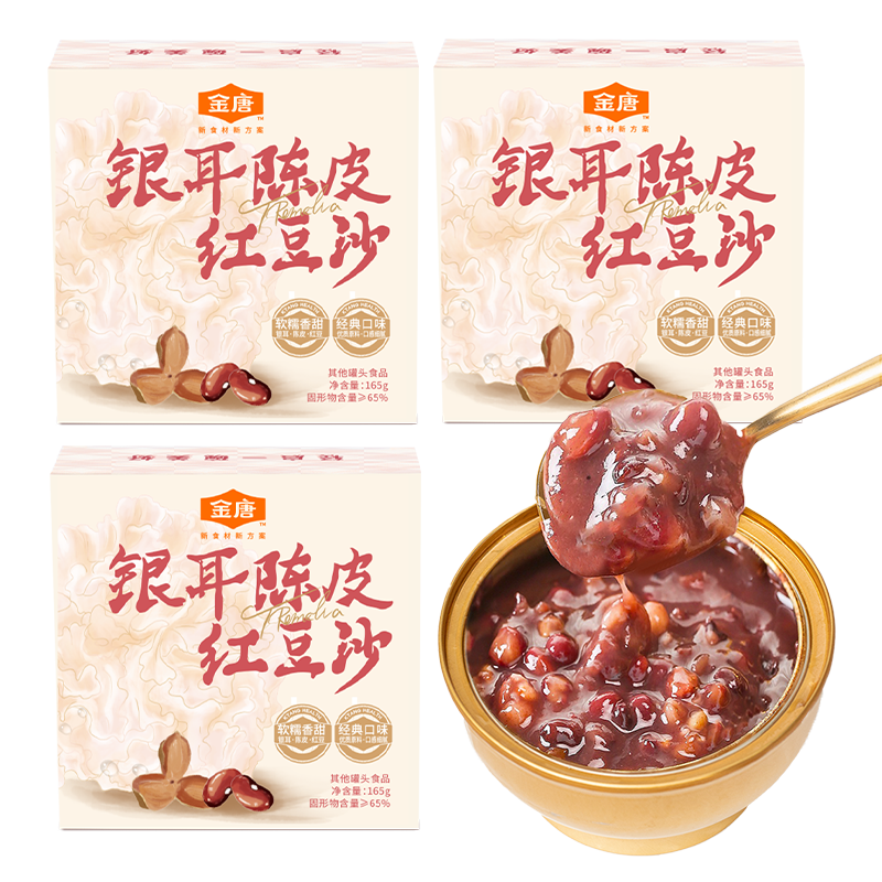 PLUSԱƤӺ춹ɳ165g*3 ˱࿪Ǽʳʹ̲Ʒ8.91Ԫ̻Ա