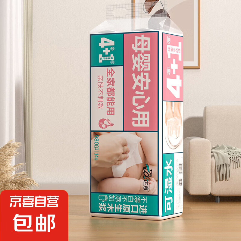 ��Ӥ��ֽ5��Ӻ��׷����ͼ�ͥװ��ֽ����ľ������ֽ��о��ֽ 14��980�ˣ�ʵ��װ��