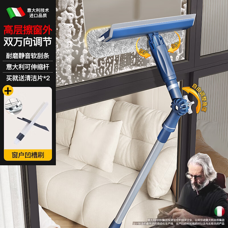 苏力达擦玻璃神器家政专用高层窗外新款家用玻璃刮擦窗器保洁洗窗户工具 1.5m擦窗器+窗户凹槽刷