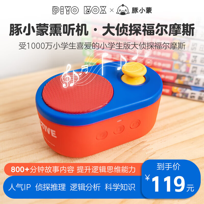 PIYO PENѬ��������Ħ˹��ж�ͯ��̻�ĥ��������������̻汾���»����� ����Ħ˹���