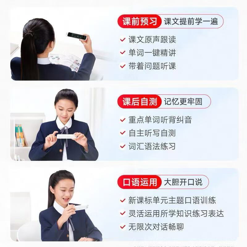 点读笔品牌排行前十名：揭秘这10款早教神器，发音准资源多-图片1