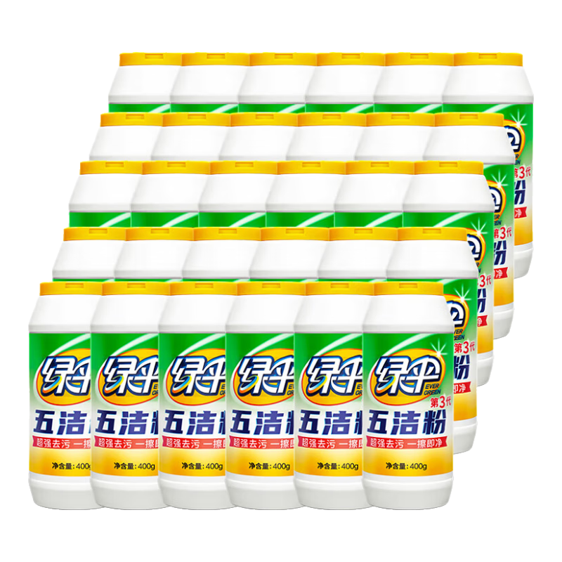 綠傘五潔粉 不銹鋼水槽清潔劑 除銹除垢 廚房油污清潔去污粉 【整箱裝】400g*30瓶