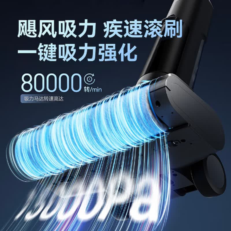 松下家用洗地机吸拖洗一体机无线拖地机智能洗涤机手持扫地机活水清洁深层杀菌持久续航 珍珠白【干湿分离+毛发剥离新科技】