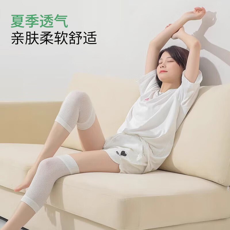 卡润尔德国护膝保暖老寒腿关节炎中老年人防寒艾草自发热加厚防护  桑蚕丝丨夏季薄款丨肤白色 2只装 XL码丨适合腿围51-58cm