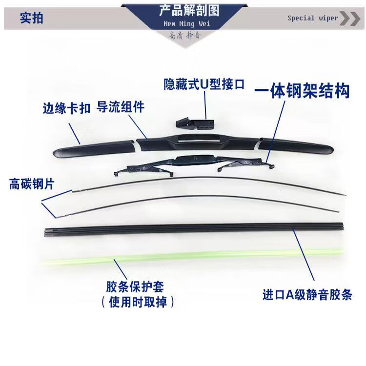 雷克萨斯ES300H原装雨刮器ES200LX570NX200RX300CT200H原厂雨刷片 IS系列【04-10款】高清静音