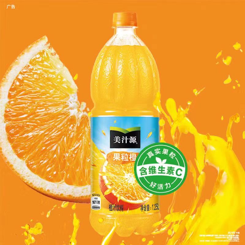 �ɿڿ��� ��֭Դ������ 1.25L ��֭���� �Ժ�װ 8.88Ԫ