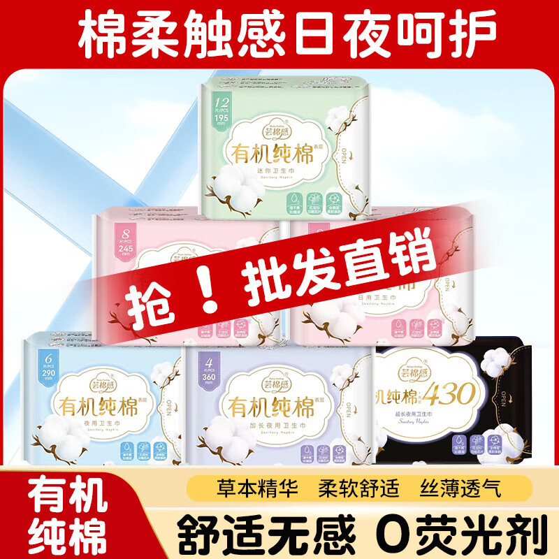 图8