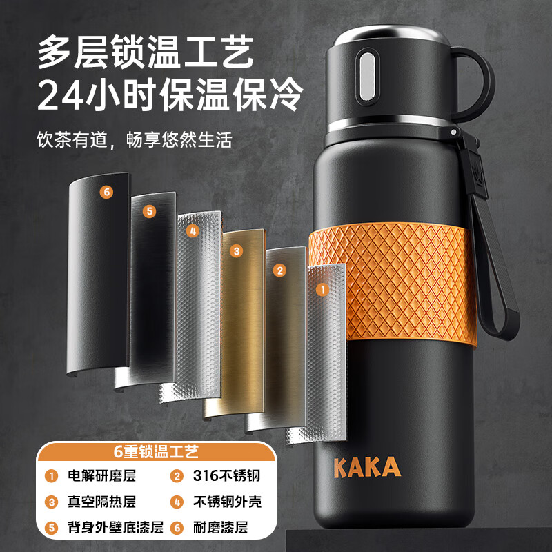 皇家洛克 ROYALLOCKE保温杯男士大容量家用316不锈钢便携泡茶杯茶水分离杯子壶伴手礼 曜石黑550ml