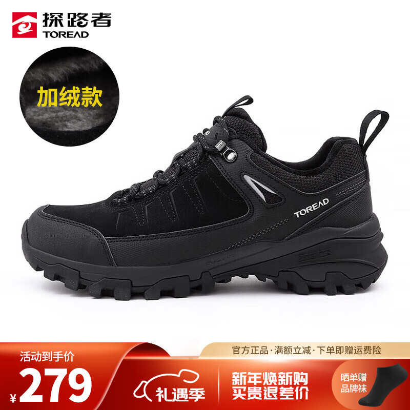 ���ڲ�����̽·�ߣ�TOREAD����ɽЬ��Ů24�¿���˶�������ĥ���ޱ�ů����ͽ��Ь ��ɫ ��(����) �¿� 38