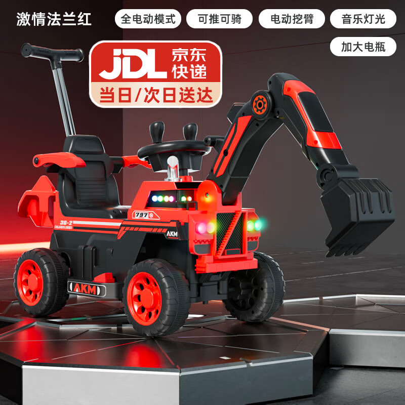 �ɸ��ͯ�綯���ھ������������1-3-6-8����С������ң����߳����� ȫ�� �� �綯�ڱ� �ư� ���ֵƹ�235.99Ԫ