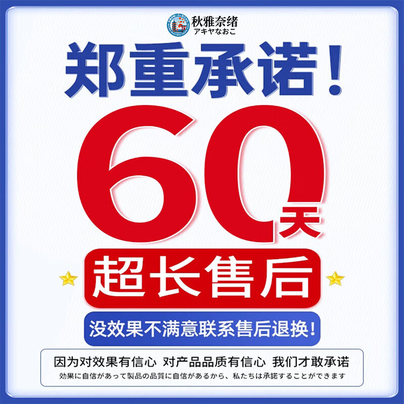 秋雅奈绪飞蚊症专用滴眼液眼药水玻璃体混浊眼前黑影氨碘肽叶黄素进口正品 买二送一【疗程使用】特效滴眼液 飞蚊症滴眼液
