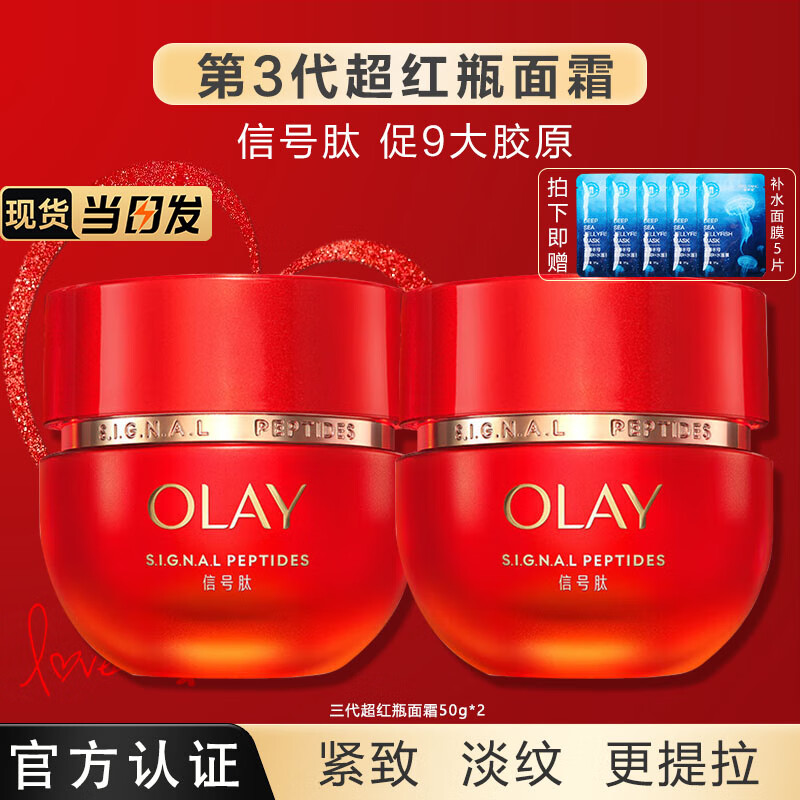 ������ �ź�����˪ 100g��50g*2