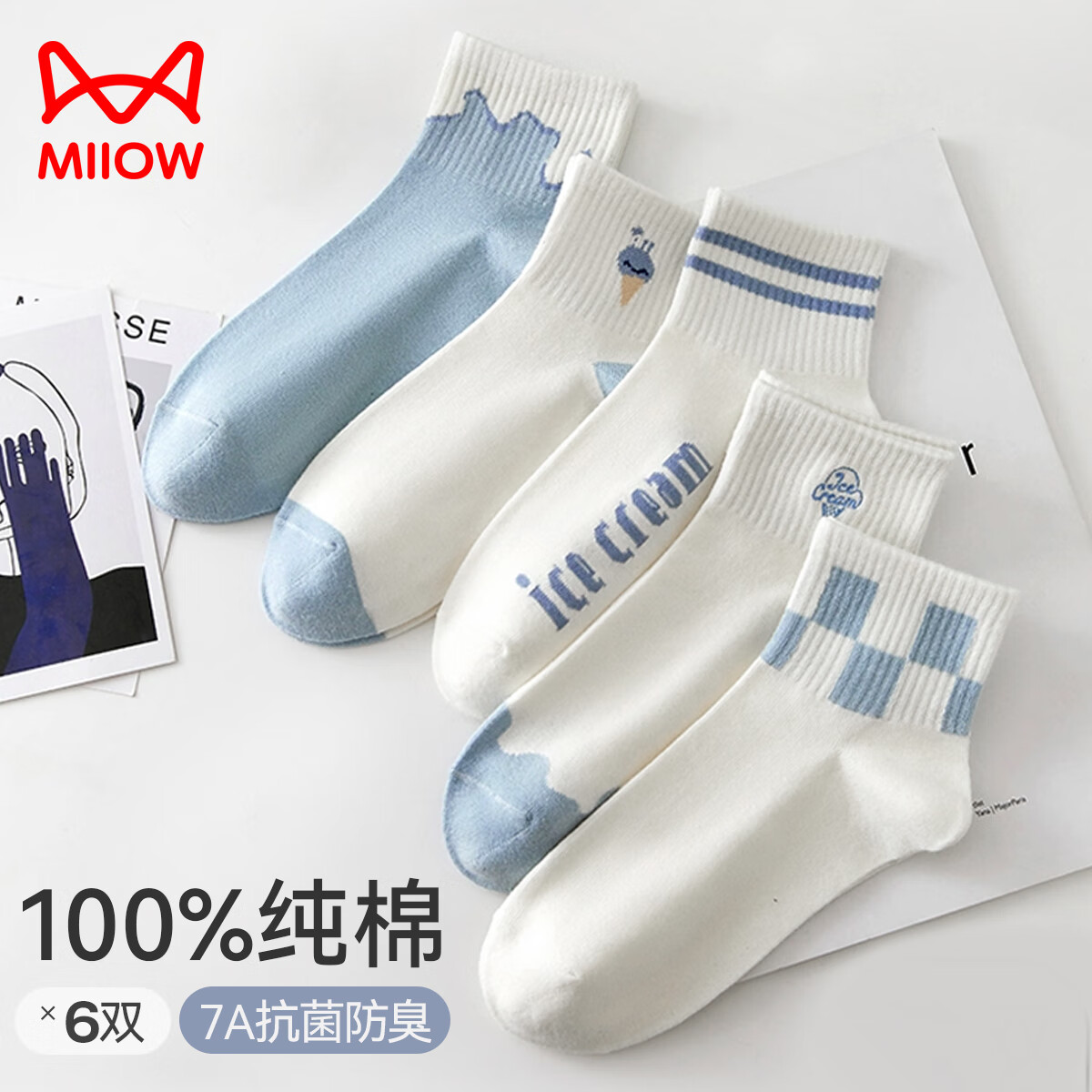 猫人【纯棉5A抗菌】女士袜子女清新少女系短袜女蓝白色系休闲运动女袜