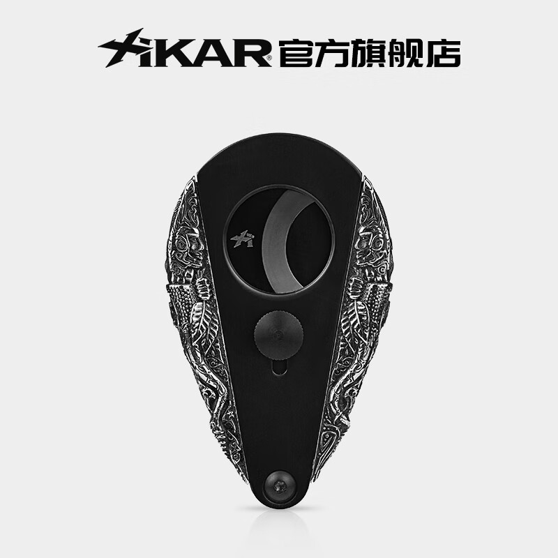 xikar美国西卡雪茄剪刀xi3系列3d立体玛雅人纹饰雪茄刀302 黑色