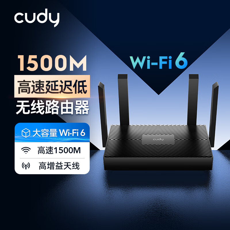 CUDY AX1500 Wi-Fi 6·���� ȫǧ������ ˫ƵWi-Fi ������ �󸲸� ������ �ɹ�ǽ ���ð칫����������  100.22Ԫ