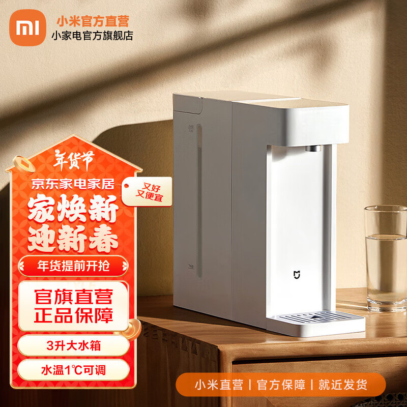 С�� �׼Ҽ�����ˮ��S1 ̨ʽС���ⰲװ 3������ ���ȼ��� ����ˮ�� 1����� ��������ˮ�� ֱ���� �׼� ������ ��ˮ��S1