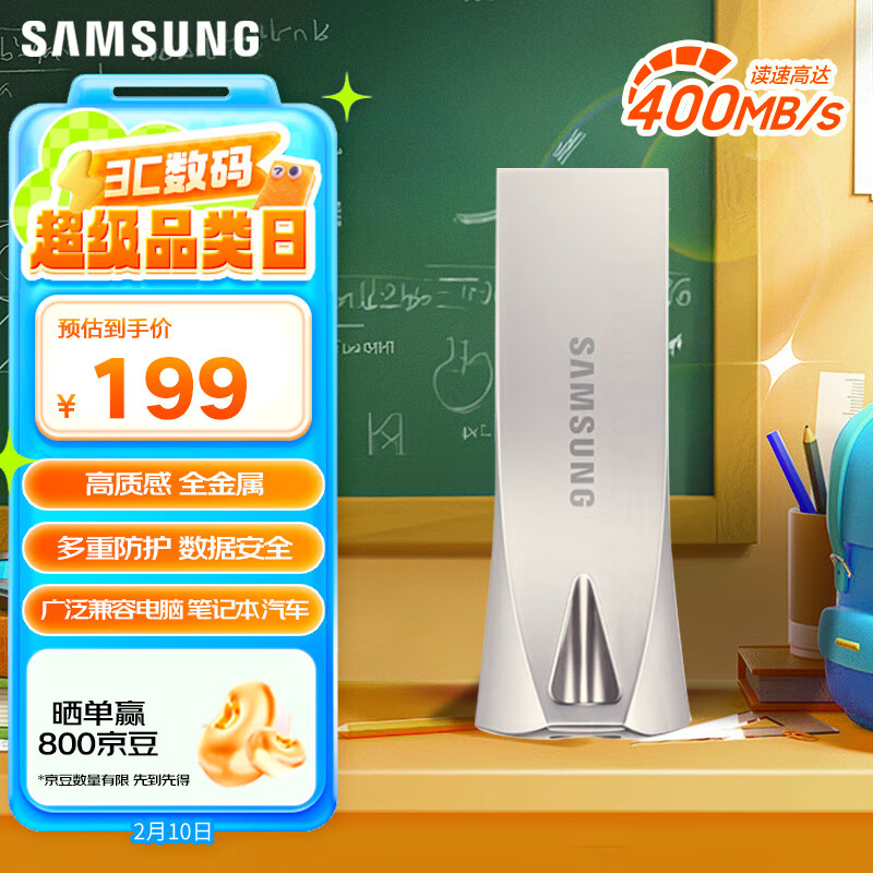 ���ǣ�SAMSUNG��256GB USB3.1 U�� BAR ѧϰ�칫������������ ����U�� ����400MB/s��Gen 1�������� �����ڱ�ģʽ
