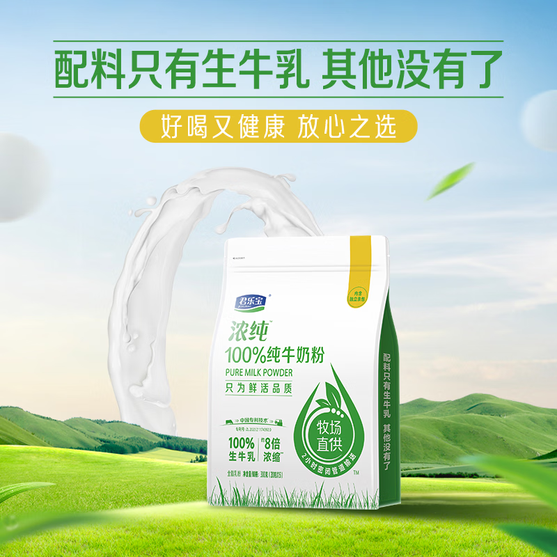 ���ֱ�Ũ����ţ�̷� 300�ˣ�20��*15��