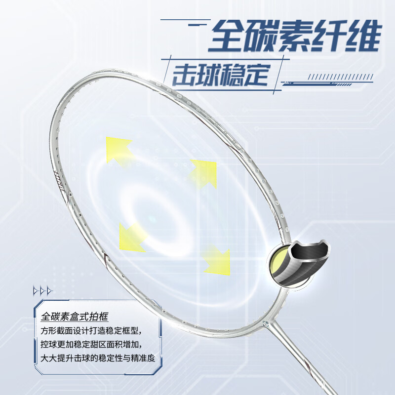 薰风(KUMPOO)熏风K520pro+银刃羽毛球拍超轻全碳素专业训练单拍K520PRO升级 【5U】K520pro+皓白色(双色线) 成品拍(默认25磅)