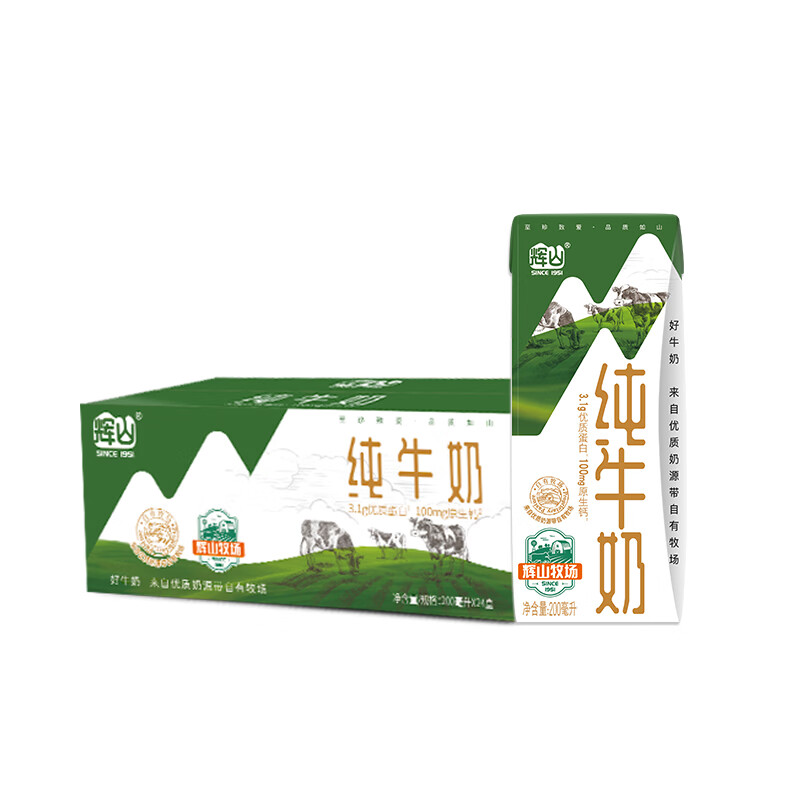 辉山 纯牛奶 200ml*24盒*2箱