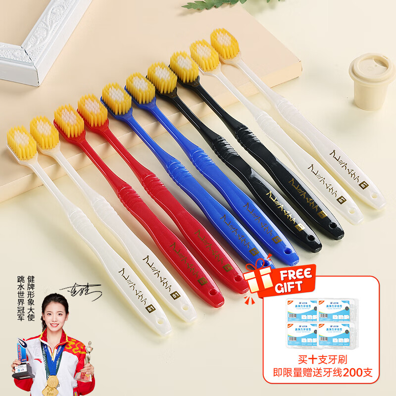 ��������ˢ�ݰ�ʩͬ��48����ϵ�Ĳʿ�ͷ��ë��ˢ��Ч������м�ͥװ ������� 1֧ 1892-10֧װ������+���ĺ����ߡ�23.9Ԫ