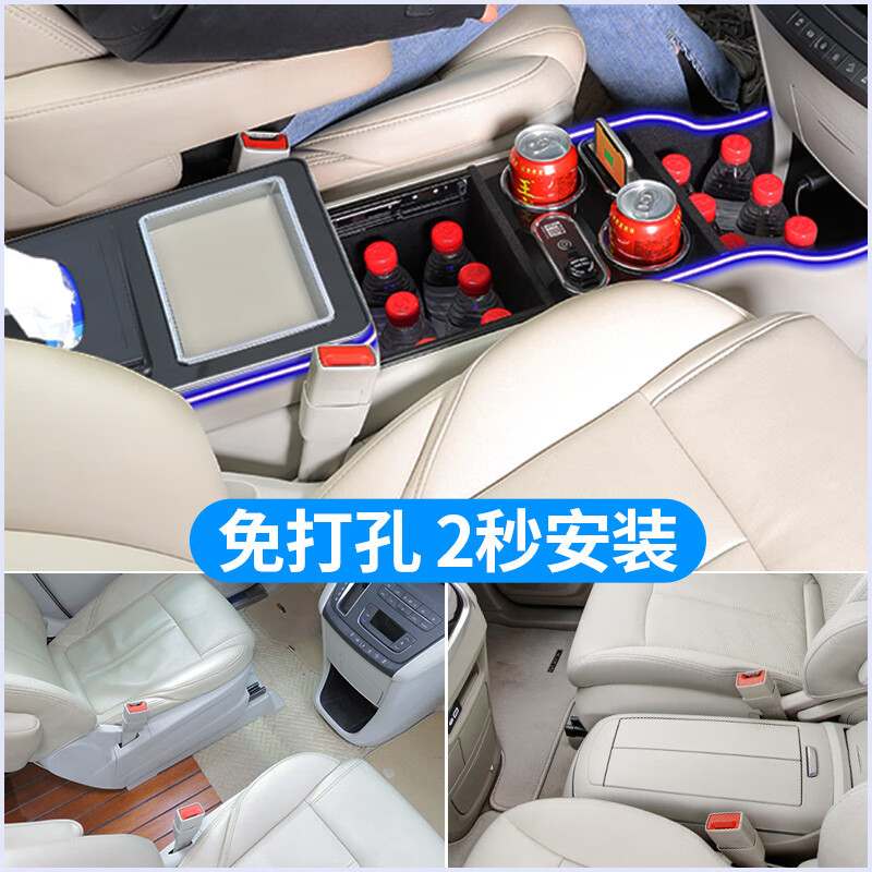 驭非凡专用于别克gl8扶手箱ES陆尊652T 653T中央手扶箱加高储物盒改装 专用于GL8 陆尊氛围灯款米色 京东折扣/优惠券