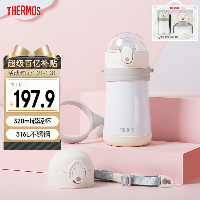 ħʦTHERMOSͯˮֱ±316L˫ֱܱЯTCKE 188.01Ԫ