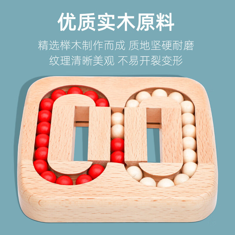 平面滚珠儿童玩具逻辑思维训练动脑鲁班锁小学生成人zp 平面滚珠游戏