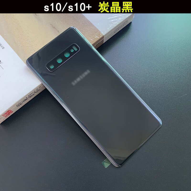vbnm适用三星s10后盖玻璃原装s10 5g版s10e原厂电池后壳g9750手机后屏