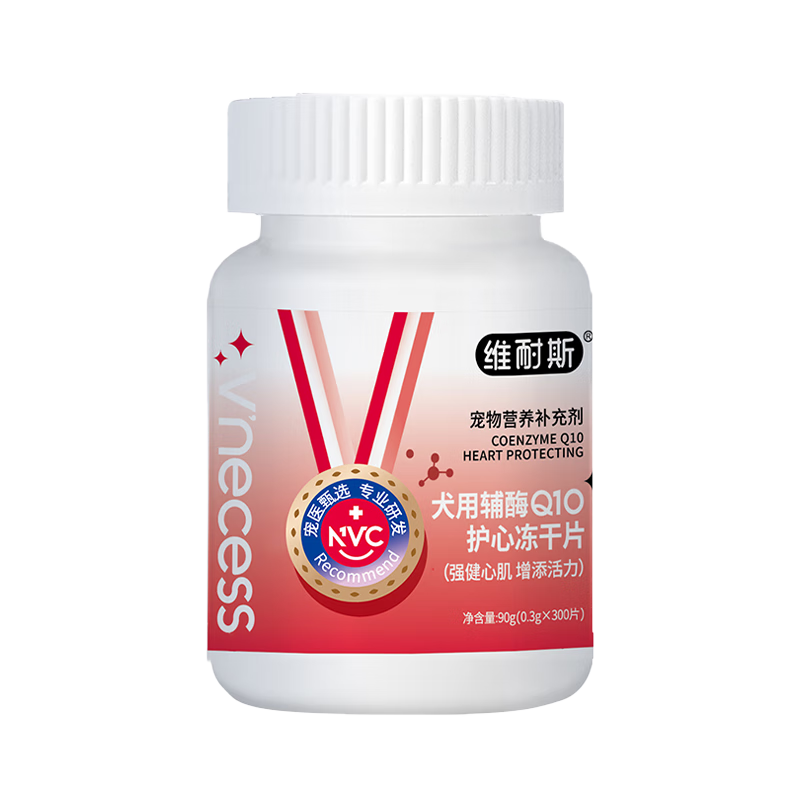 ���ڲ�����ά��˹ ���︨øQ10����Ƭ������������ʴ���������ǿ���ļ�300Ƭ/ƿ 35.82Ԫ(������)