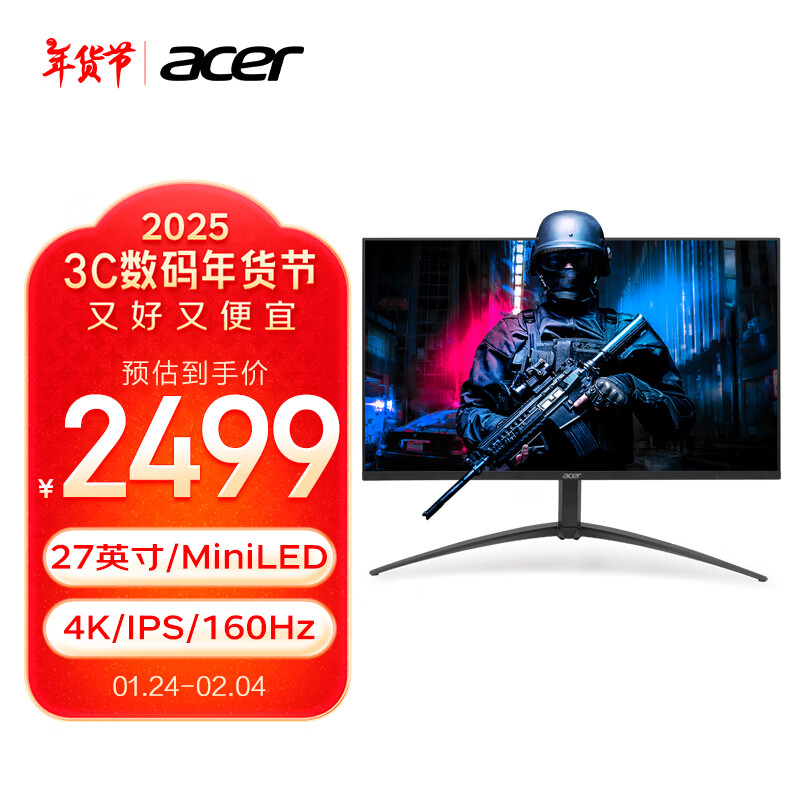 �곞��Acer����Ӱ��ʿ27Ӣ��4K miniLED����160Hzˢ��+90Wtype-C�羺��ʾ��XV275K