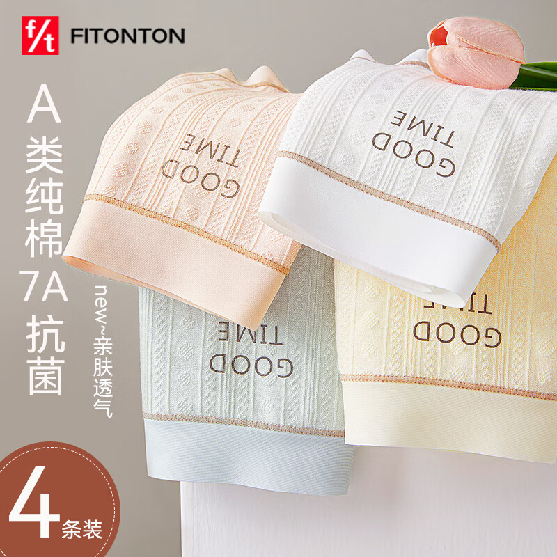 ����PLUS:FitonTon Ůʿ�����ڿ� 100%���� 7A�����޺����ǿ� XL 4�� 27.5Ԫ(����ȯ)