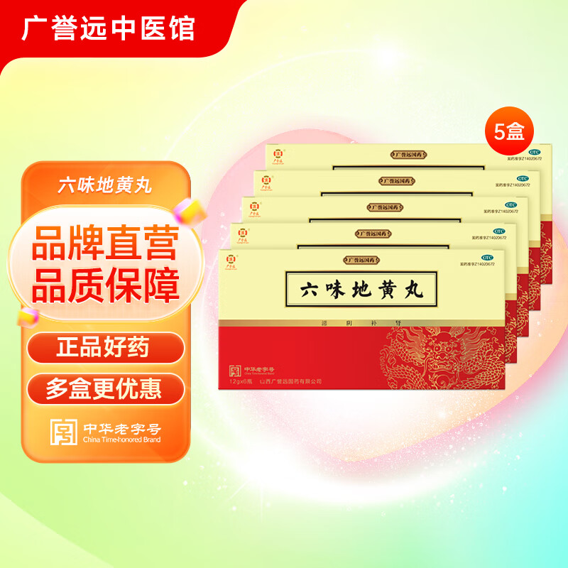 Զ ζػ 12g*6ƿ 5  130Ԫ(ȯ)