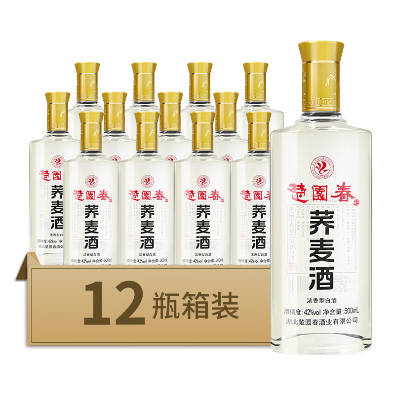 楚園春苦荞酒整箱荞麦酒42度浓香型苦荞白酒纯粮食酒毛铺产区湖北口粮酒 42%vol 500mL 12瓶 整箱分装