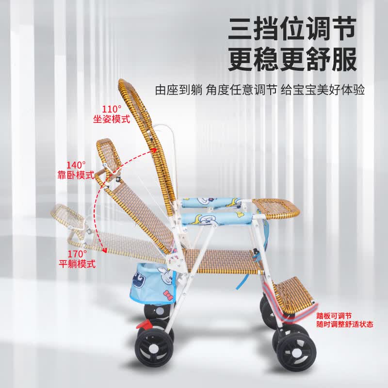 喆湘竹藤婴儿推车可坐可躺仿藤车轻便竹编车可折叠宝宝夏天藤椅小推车 店长推荐升级蓝【 支架调节坐躺 单手收车】 