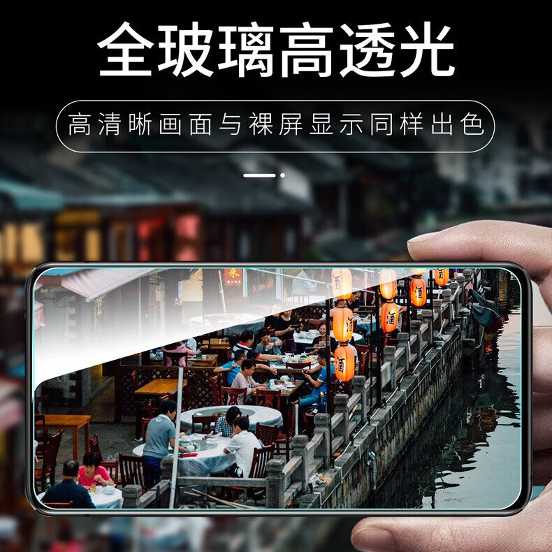 膜魂苹果手机膜15promax/14pro/iPhone13全屏一体抗指纹 全透明/黑边/防窥膜高清钢化玻璃【贴坏包赔】 【黑边框】超清电镀膜*3片 iPhone8 plus【贴坏包赔】