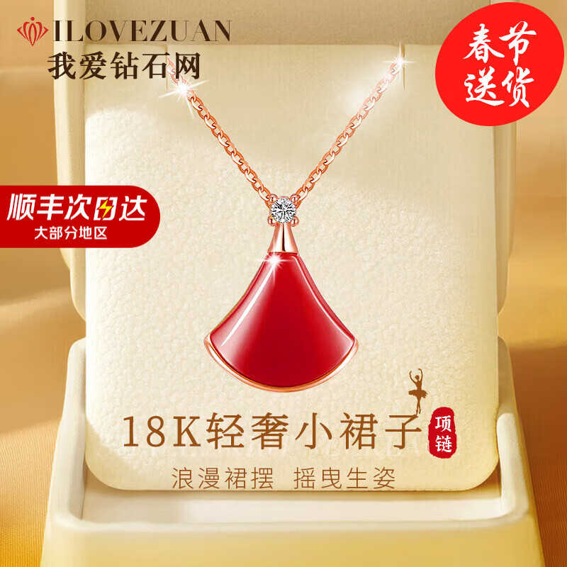 ���ڲ������Ұ���ʯ��18K������Ů�ʽ�Сȹ����ʯ��׹��������Ů�����������������˽� 18K��Сȹ����ʯ��׹-�����