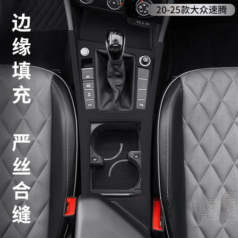 适用于20-2025款大众速腾中控硅胶保护垫车内饰专用改装用品配件 单中控  黑色 速腾专用