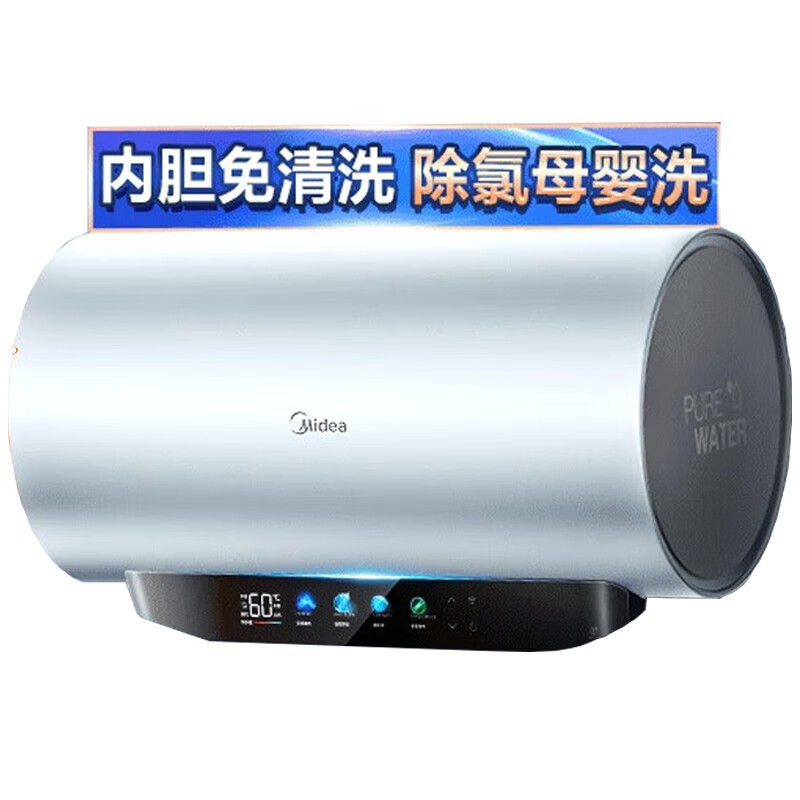 美的（Midea）60升-80升3200W家用大功率电热水器速热储水式漏电保护一级能效节能省电双重净水 水电分离F6033-JE8Pro(HE)