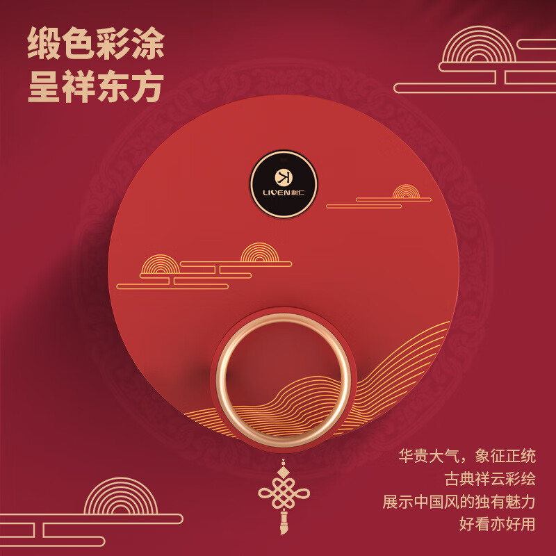 利仁电饼铛LR-J2951家用大功率电饼铛悬浮式双面加热自动控温