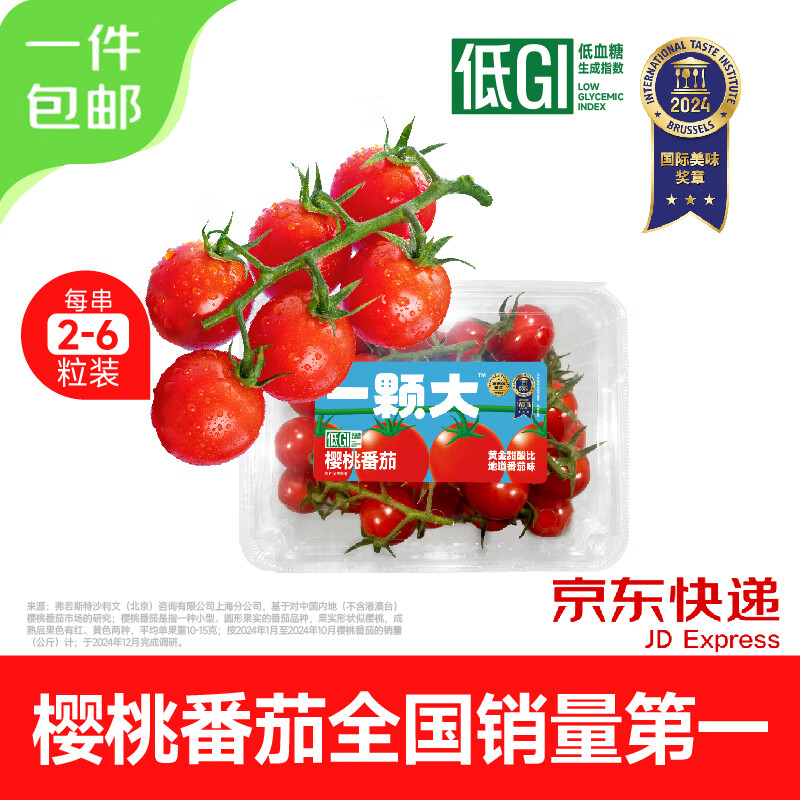 ������&һ�Ŵ� ӣ�ҷ���С�� 418g*2�� С������ʥŮ��ˮ��Դͷֱ������