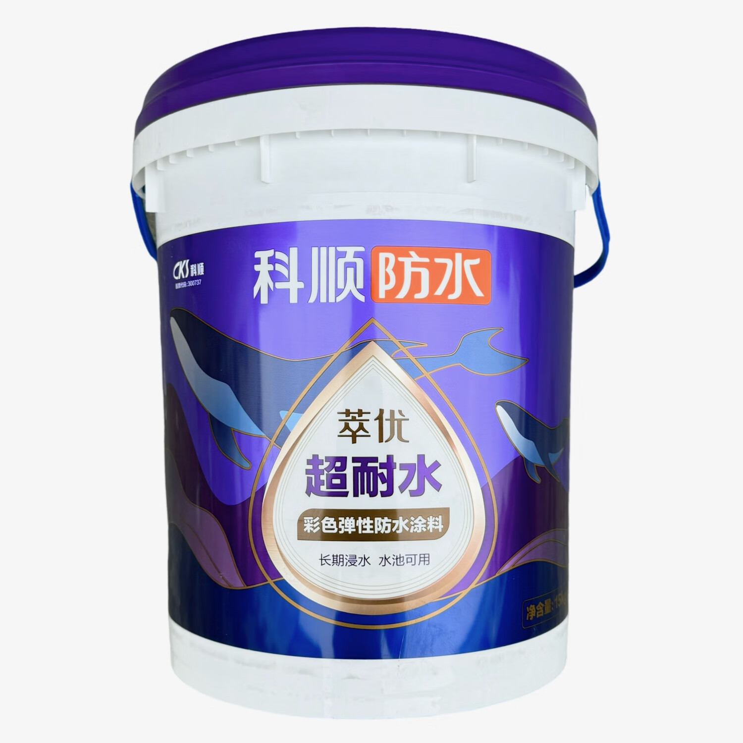 科顺防水萃优彩色耐水弹性防水涂料鱼池泳池专用饮用水防水材料 水防水材料