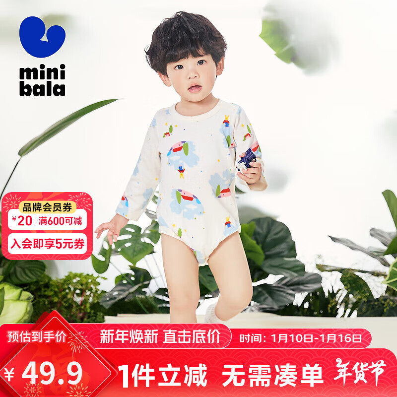 ���������ֲ��о����ͯŮͯ˯�±�������͸�����Ƕ�ͯ��ƨ�� ����ɫ��00318 59cm