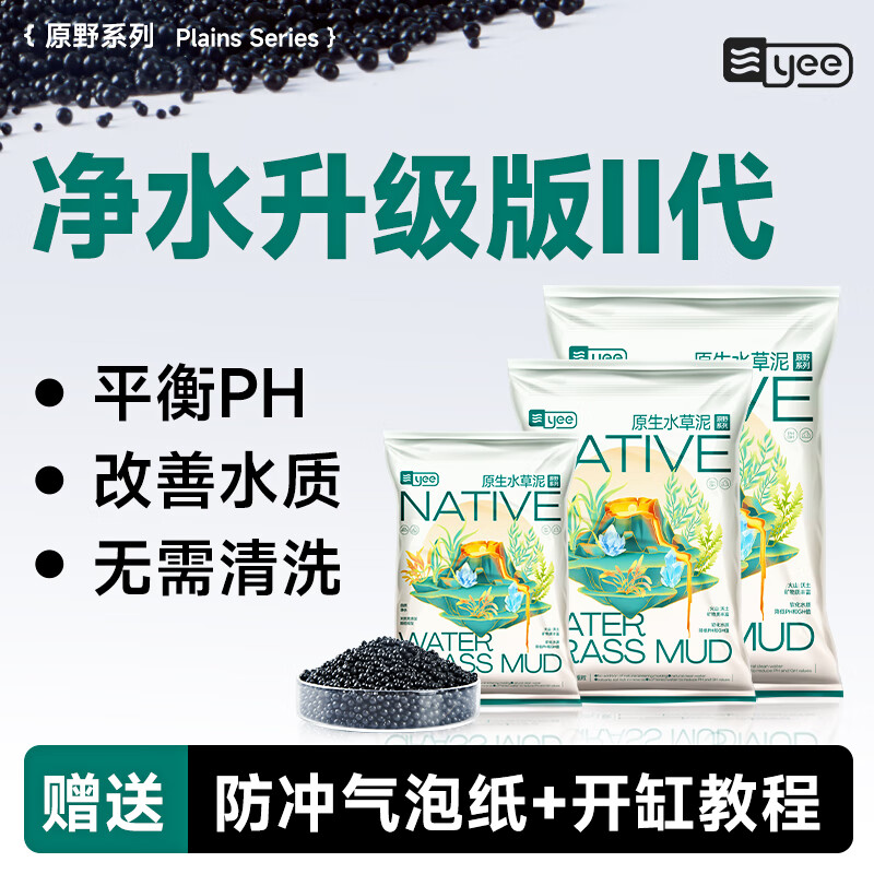 YEEˮ��������쾰�ݸ׵�ɰɳ����ˮ�ݸ���������ѷ����Ӫ�������ײ� ��ˮ��ح��΢��0.5L��Լ1��