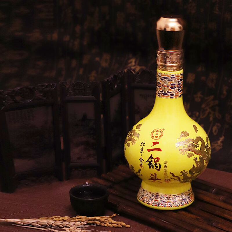 永丰牌北京二锅头 清香型白酒 永丰黄龙 粮食酒 整箱装白酒 56度 500mL 2盒 金龙