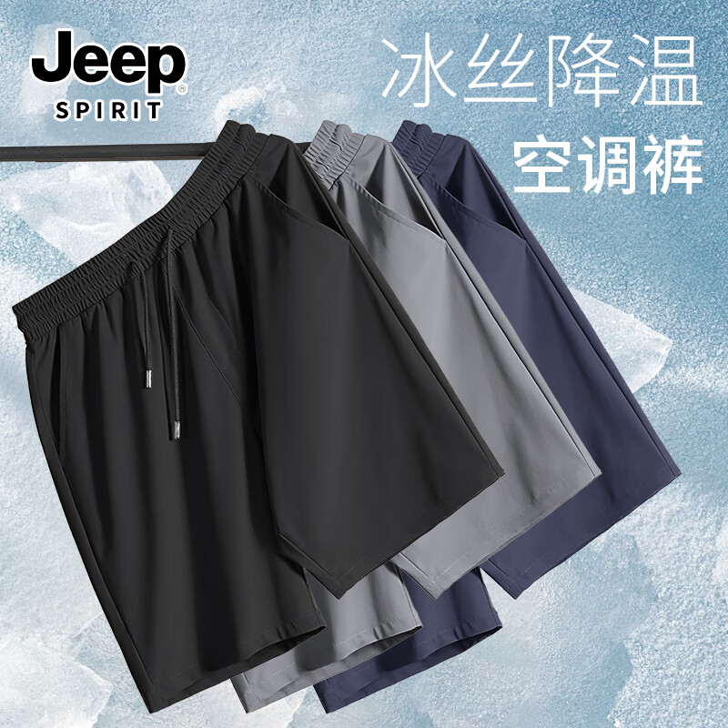 JEEP SPIRIT���ն̿����ļ�����͸������˶��㽡��ѵ�������ٸɿ����п��п�