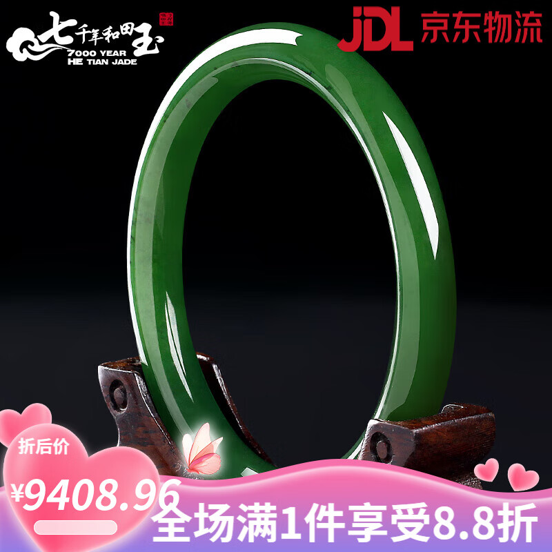 7000年和田玉手鐲女士碧玉細(xì)條手鐲玉手鐲窄條玉鐲子帶證書 圈口54